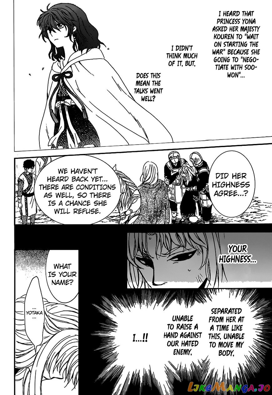 Akatsuki No Yona Chapter 148 image 10